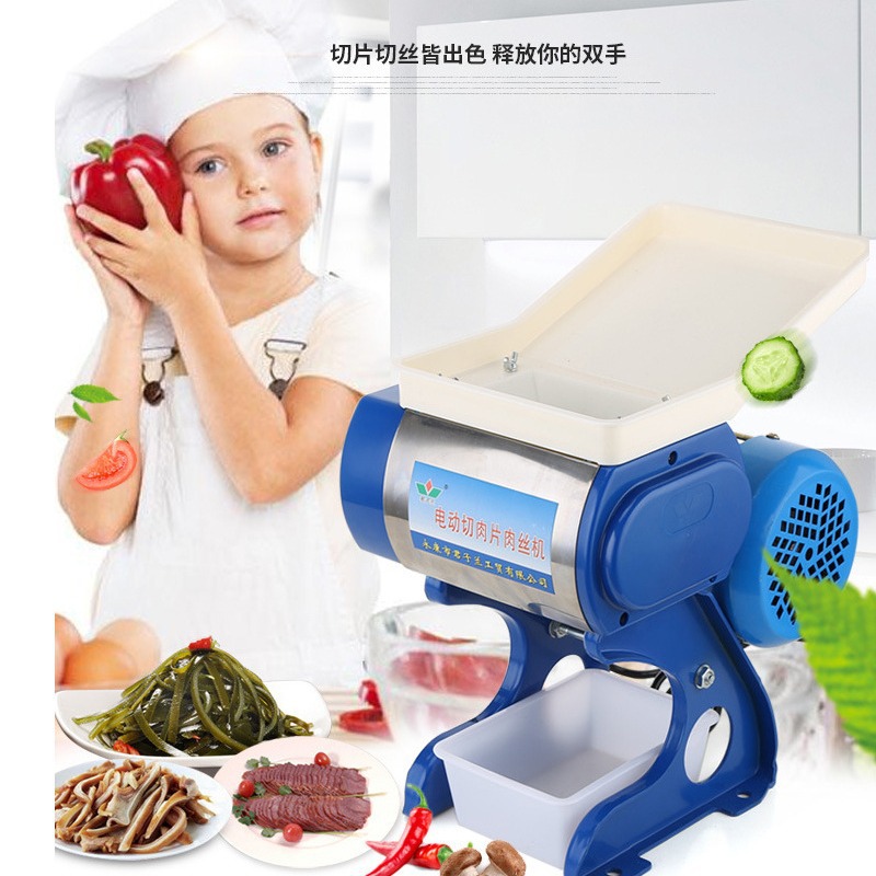 电动70手动绞肉机切肉片肉丝肉沫商用切肉机家用小型切菜机
