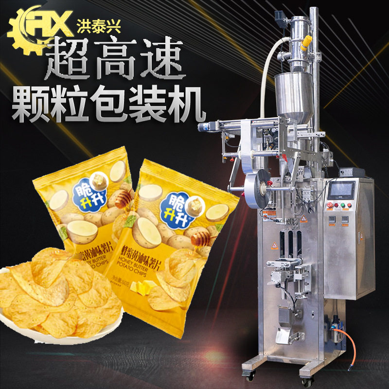 定制猫耳朵泡芙包装机 全自动高速称重薯片包装机 爆米花包装机,办公设备/耗材/相关服务,灌装机,淘宝优惠券,粉丝福利购,淘宝优惠卷