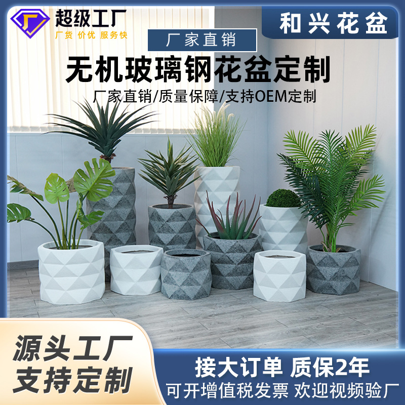 厂家简约菱形切面花瓶户外多肉绿植盆栽室内玻璃钢花盆摆件定制