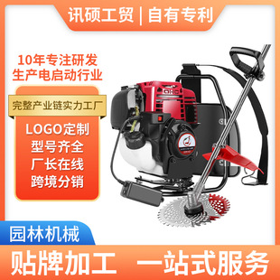园林开荒神器高效锄草农用除草机 汽油割草机四冲小型涡轮增压式