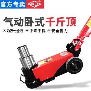 沪工新款气动卧式千斤顶80T100T120T汽修专用重型可折叠液压电动