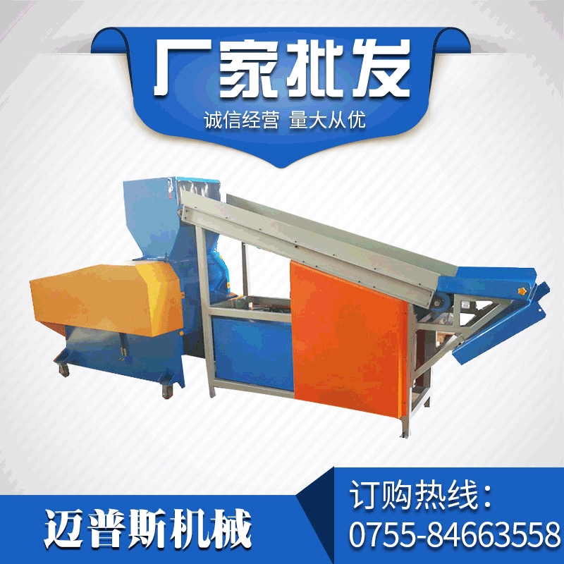 AV-506大型海绵粉碎机   专用粉碎废海绵 珍珠绵粉碎机