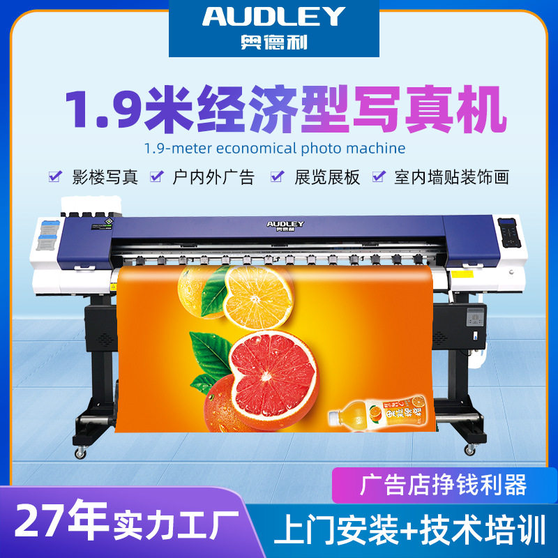 厂家压电写真机机器设备广告户外户内喷绘机车贴卷材数码打印机,办公设备/耗材/相关服务,喷墨打印机,淘宝优惠券,粉丝福利购,淘宝优惠卷
