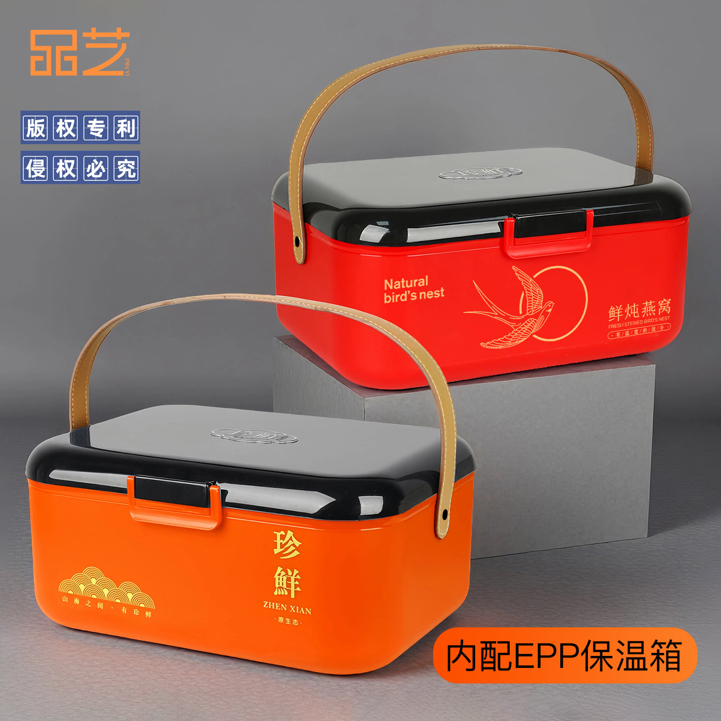 即食海参包装盒2/3/5斤双色环保保温箱鲜炖燕窝大闸蟹海参礼品盒