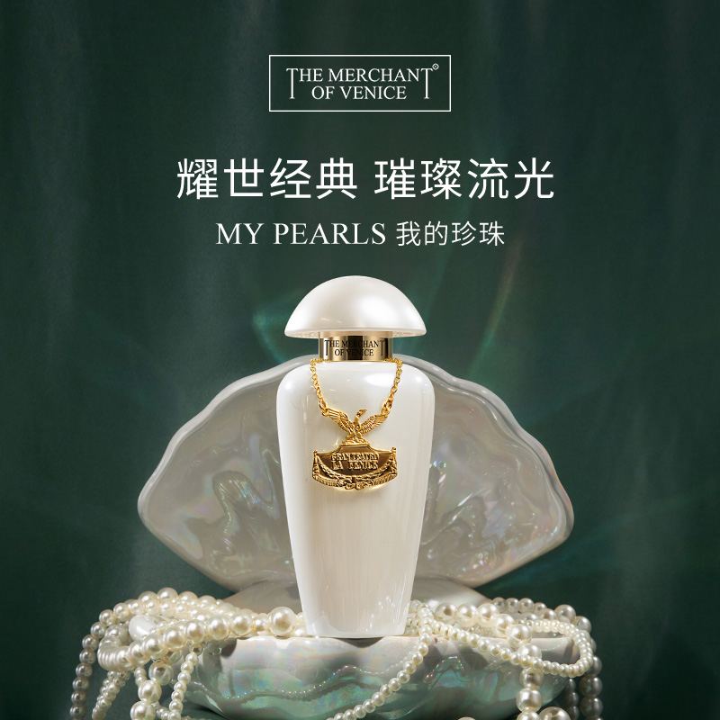 的ThemerchantofVenice