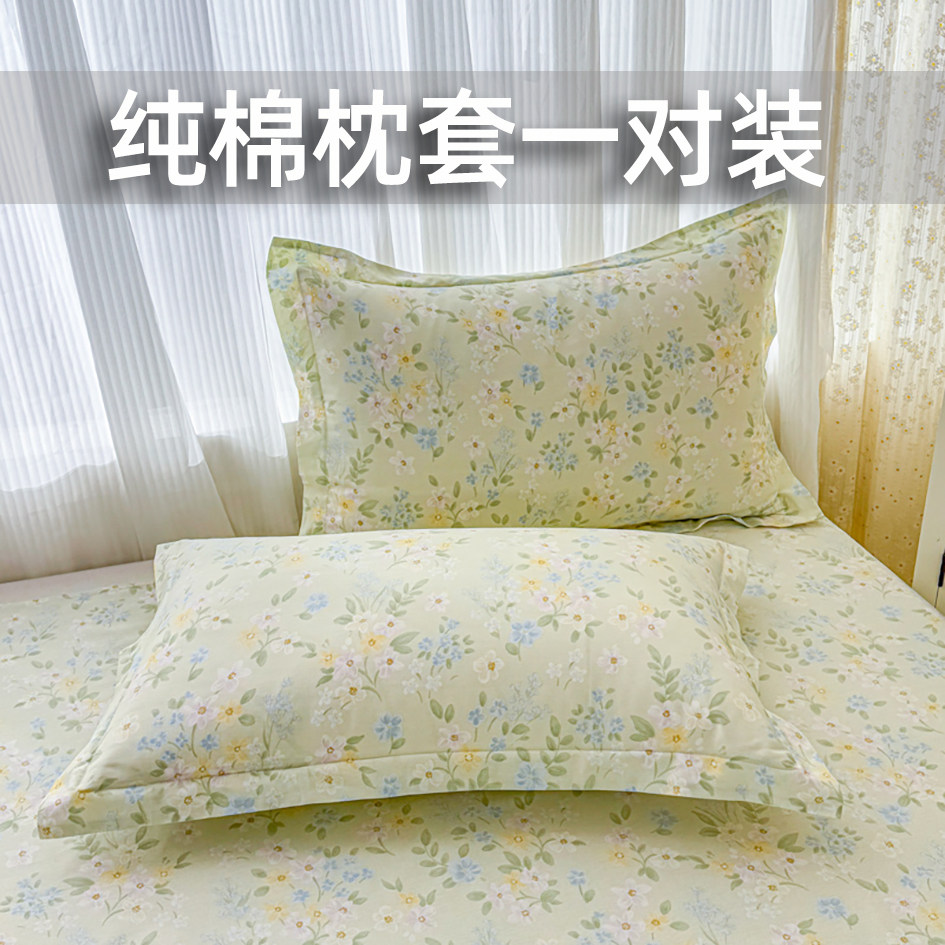 纯棉枕套一对装2026新款全棉48x74枕芯套学生宿舍家用枕芯内胆套