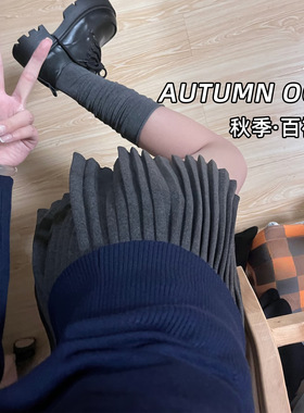 深灰色高腰百褶半身裙女秋2025新款韩系温柔风小个子休闲毛呢短裙