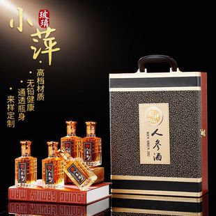 100毫升二两高档泡酒专用玻璃瓶养生密封白酒空酒瓶子批发可定制