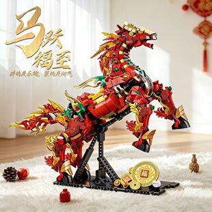 马年限定赤兔马积木兼容乐高2026新款男孩拼装新春礼物玩具模型
