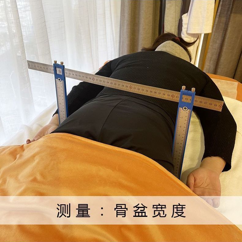 新款正骨卡尺面部盆骨测量尺万能型胯部臀部卡骨尺专用整形测量尺