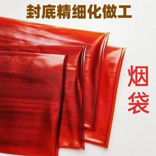 烟包贵州新款叶子烟烟袋敞口折叠式冬夏柔软烟包随身携带方便出行