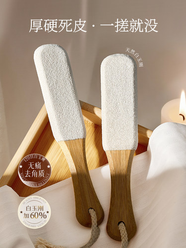 搓脚板磨脚神器洗搓脚刮脚后跟修脚石板磨脚石去死皮老茧家用工具