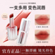 变色润唇膏裸色系口红女保湿 滋润镜面唇釉学生党素颜不掉色不沾杯