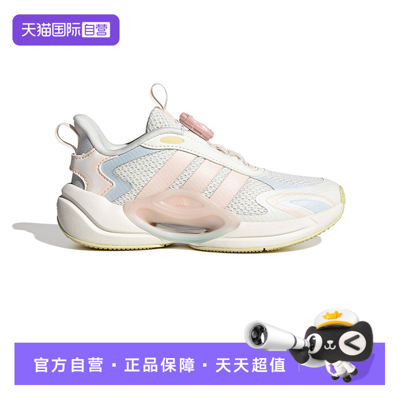【自营】阿迪达斯GALAXY SCOUT HABU旋钮女童鞋运动跑步鞋JQ4503