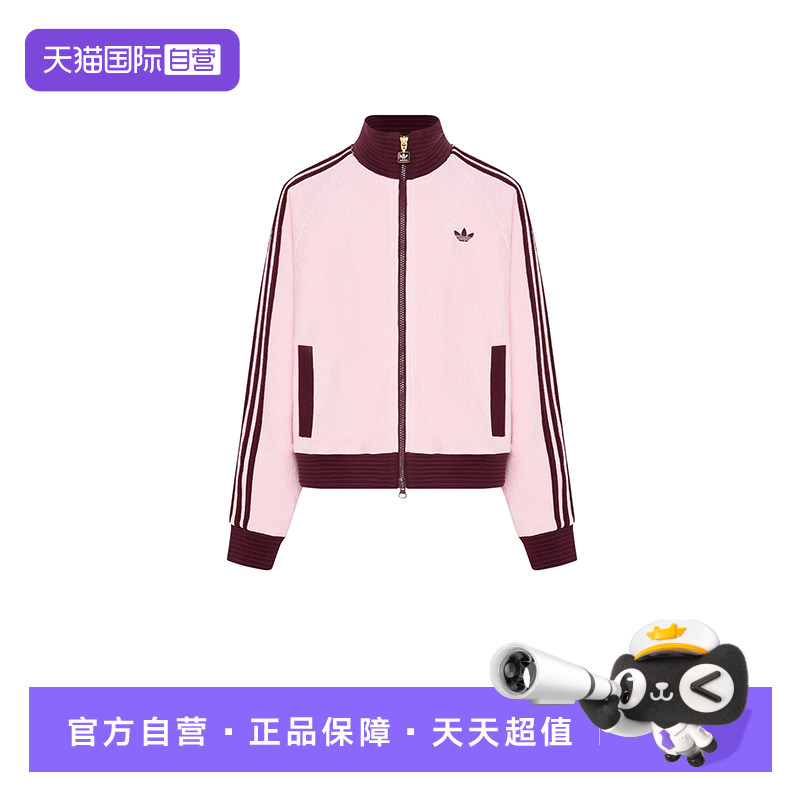 【自营】阿迪达斯26冬季新款女大童三叶草时尚运动外套夹克LJ7663