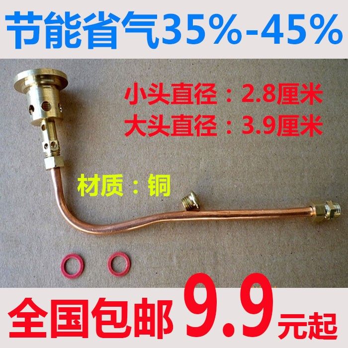 液化气节能灶头灶芯燃气灶煤气炉头节能管燃烧器天然气灶具铜配件,大家电,烟机灶具配件,淘宝优惠券,粉丝福利购,淘宝优惠卷