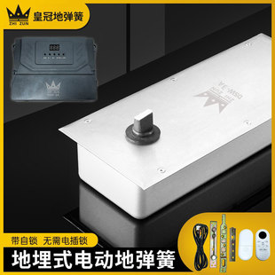 静音电动地弹簧带自锁重型智能单双向地埋隐藏式自动平开门机配件