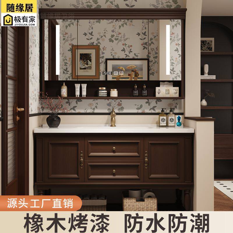 美式橡木浴室柜组合落地式洗脸洗手面盆池洗漱台卫生间陶瓷一体盆