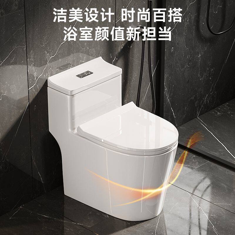 家用大口径陶瓷抽水马桶虹吸式防臭坐便小户型普通卫浴座便优选