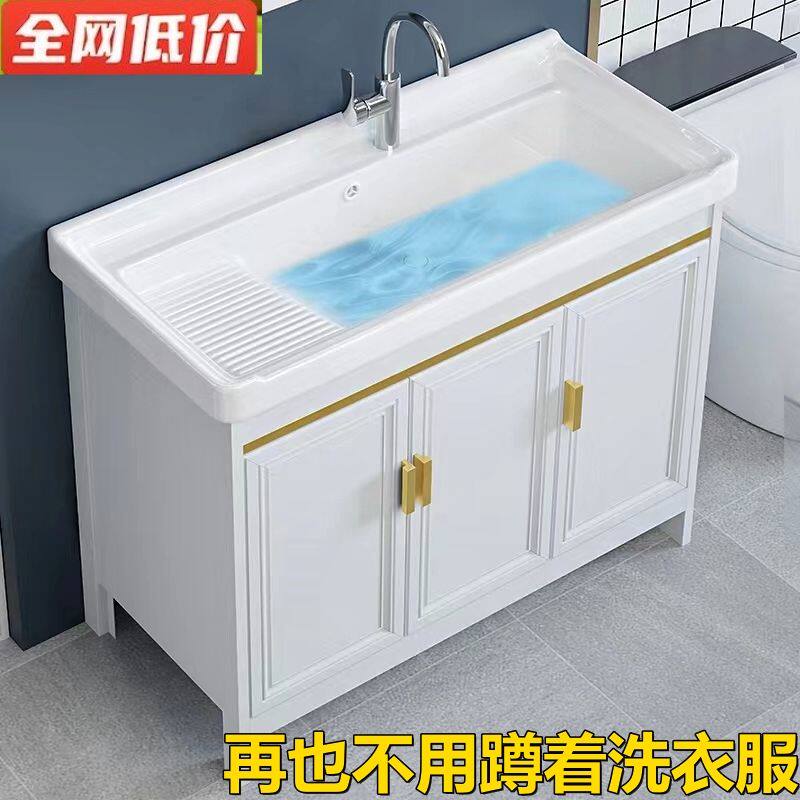 落地式浴室柜镜柜组合阳台卫生间洗手盆带搓衣板梳妆洗漱台洗脸盆
