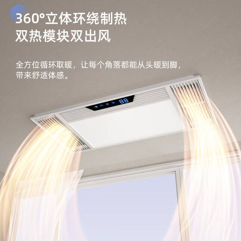 众麟风暖浴霸集成吊顶卫生间多功能照明灯排气扇五合一体浴室暖风