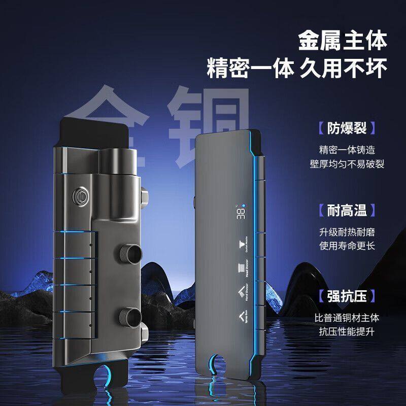 JOMOW淋浴花洒套装恒温数显家用增压灰色沐浴室全铜钢琴键花洒