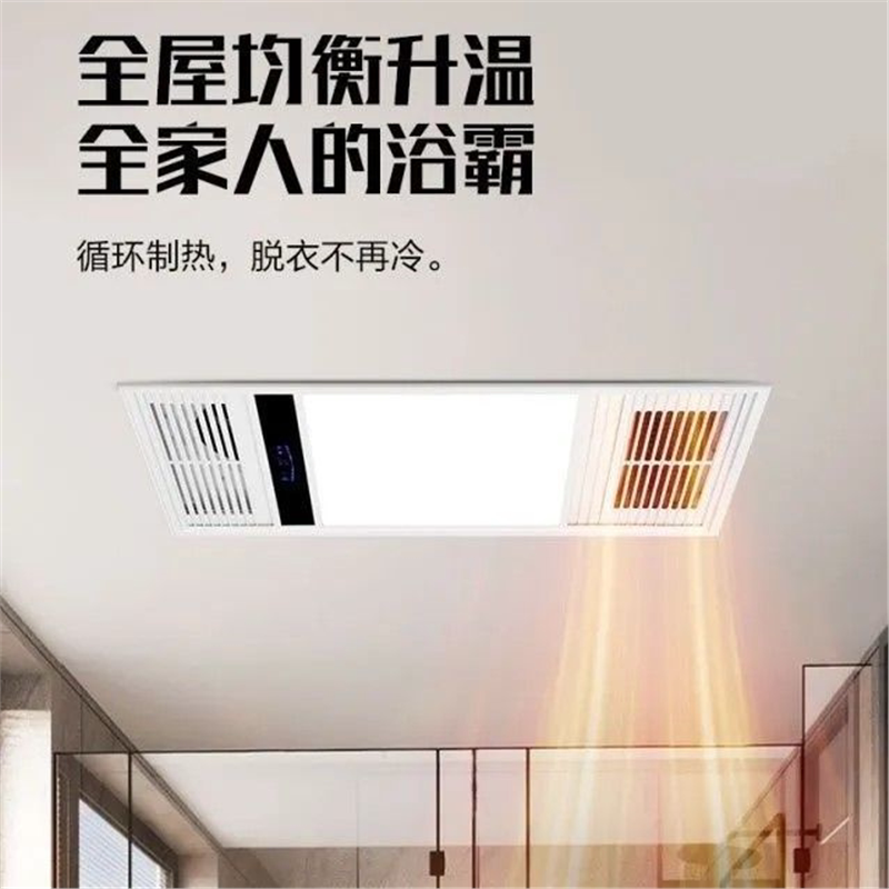 全铝风暖浴霸卫生间浴室集成吊顶浴霸取暖换气照明触摸屏智能浴霸