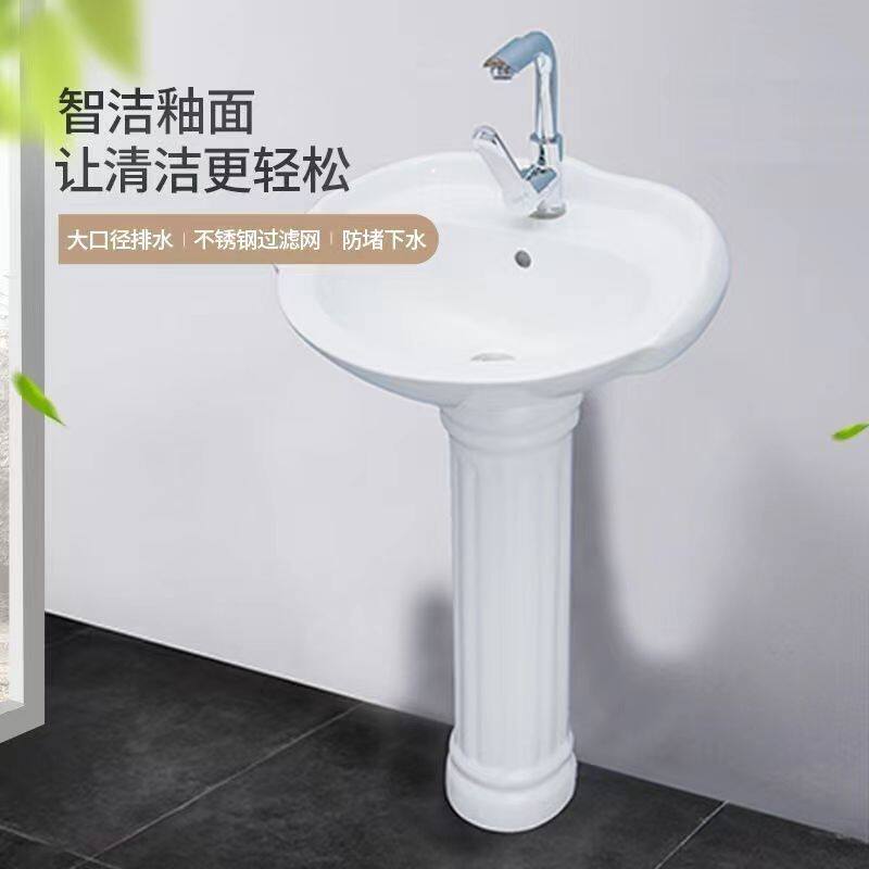 立柱盆陶瓷家用洗手盆小