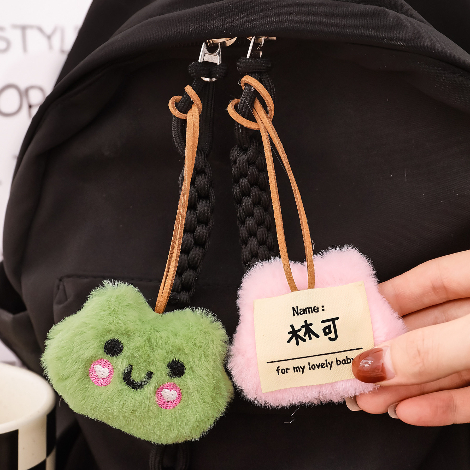 爱少女心毛绒玩偶包包姓名挂饰小