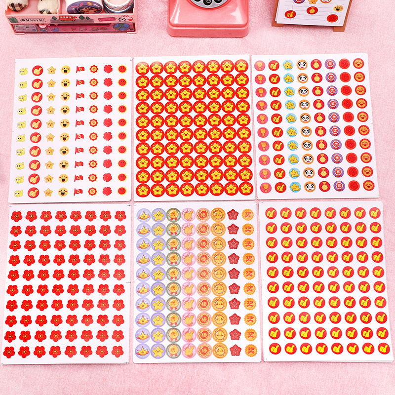 校园礼品奖励贴纸 小学生大拇指小贴画幼儿园表扬笑脸表情贴纸