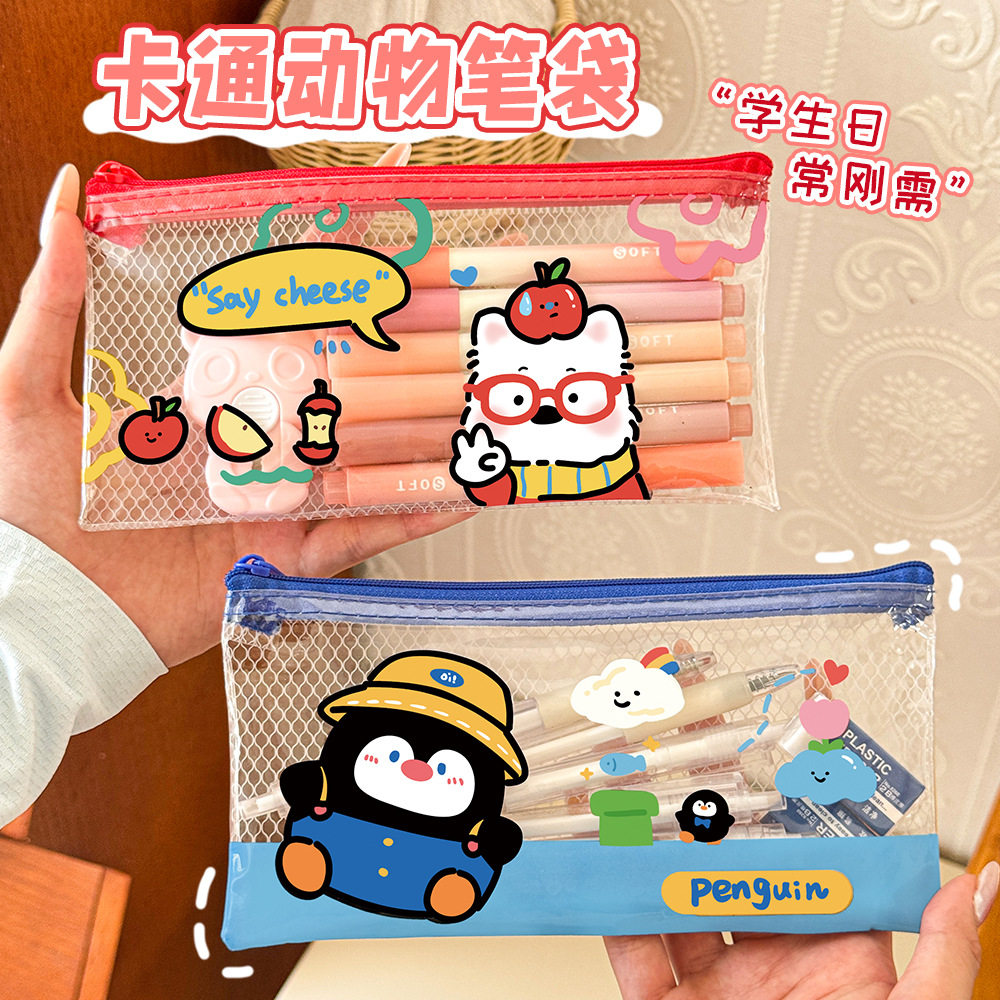袋儿童文具收纳袋可爱高颜值大容