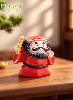萌粒装饰品配件迷你汽车载桌面小