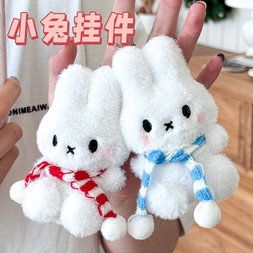 卡通毛绒玩偶公仔钥匙扣少女心包