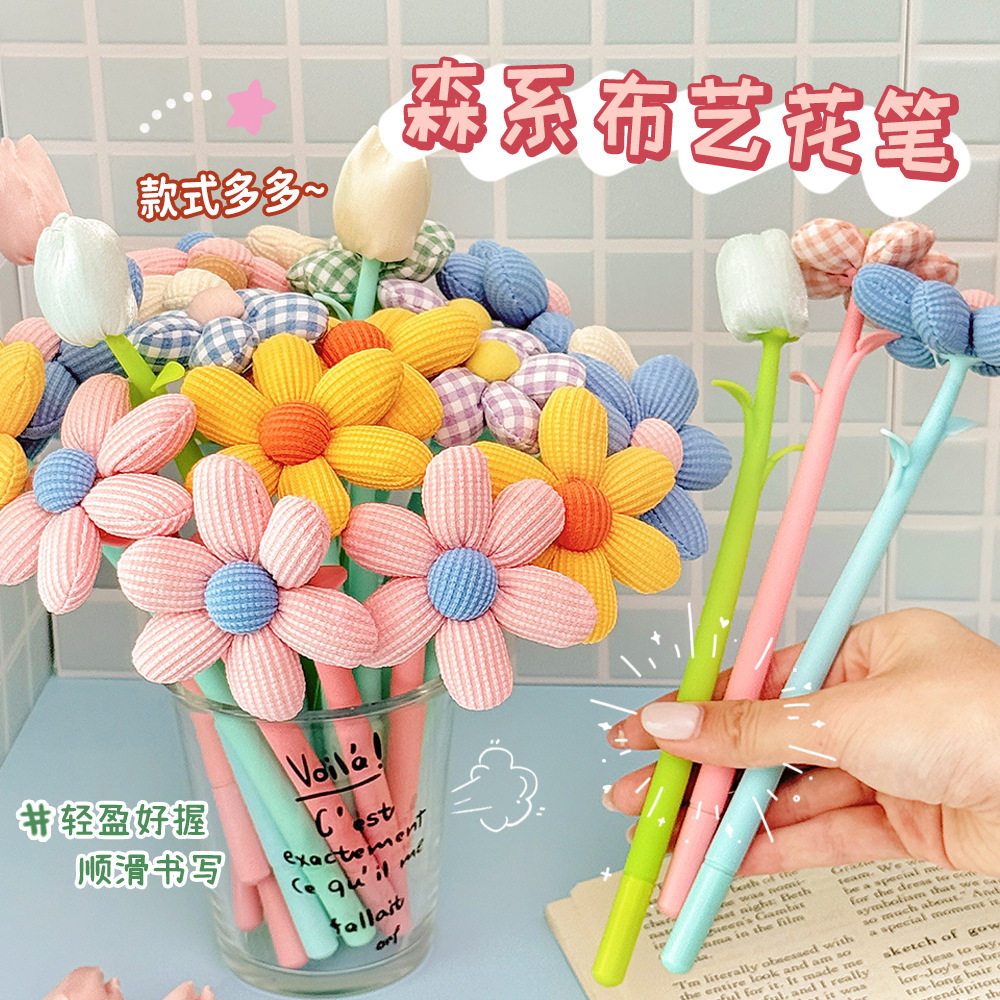 生可爱布艺签字水笔高颜值摇摇乐
