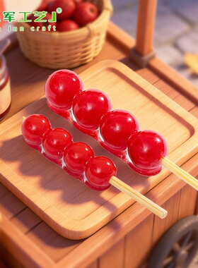 肉装饰树脂迷你小摆件桌面小配件