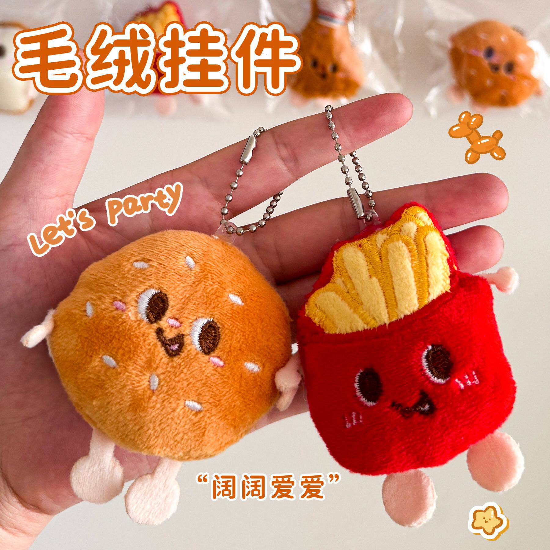 女心百搭装饰挂件仿真吐司汉堡公