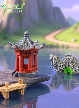 造景园艺盆景装饰品配件生态瓶小