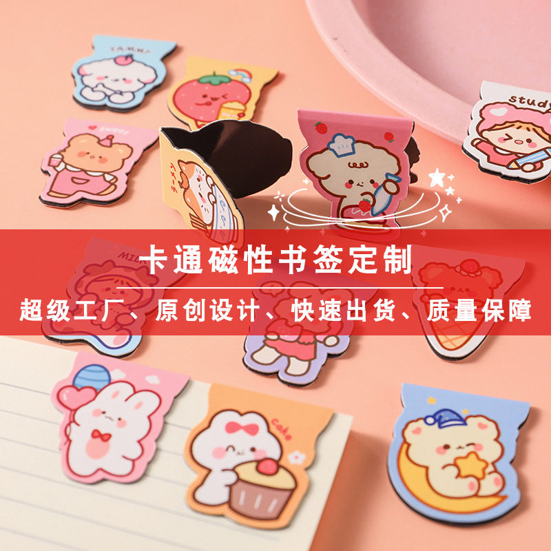 异型书签印制图案logo纸质书页夹