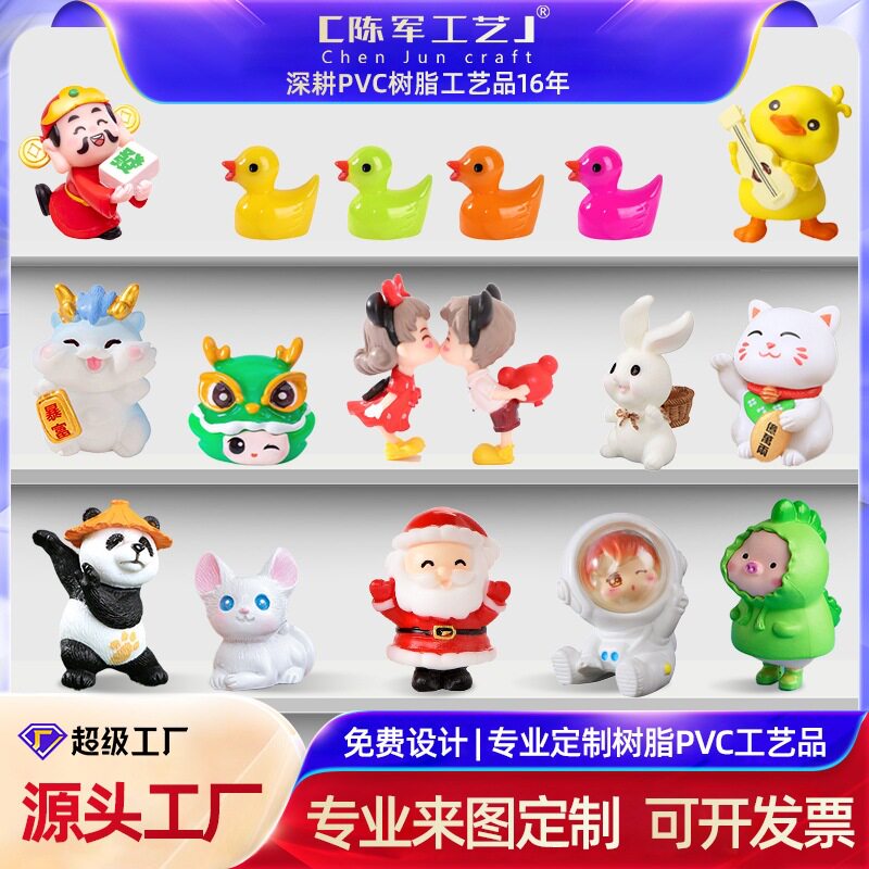 计塑料品挂件厂家直销微景观摆件