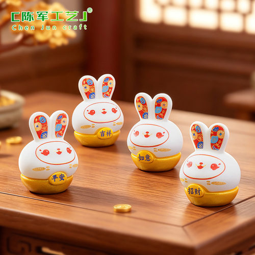 招财小兔子公仔装饰品车载桌面小