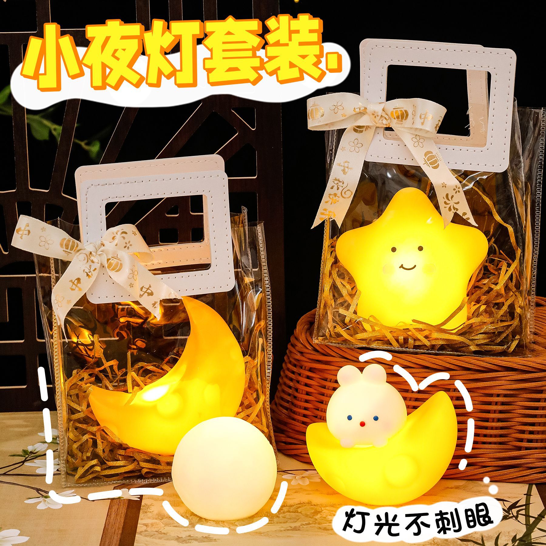生高颜值灯笼小礼品可爱中秋伴手