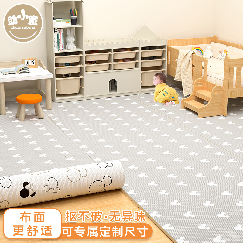 幼儿园PU地垫爬爬垫全屋定制