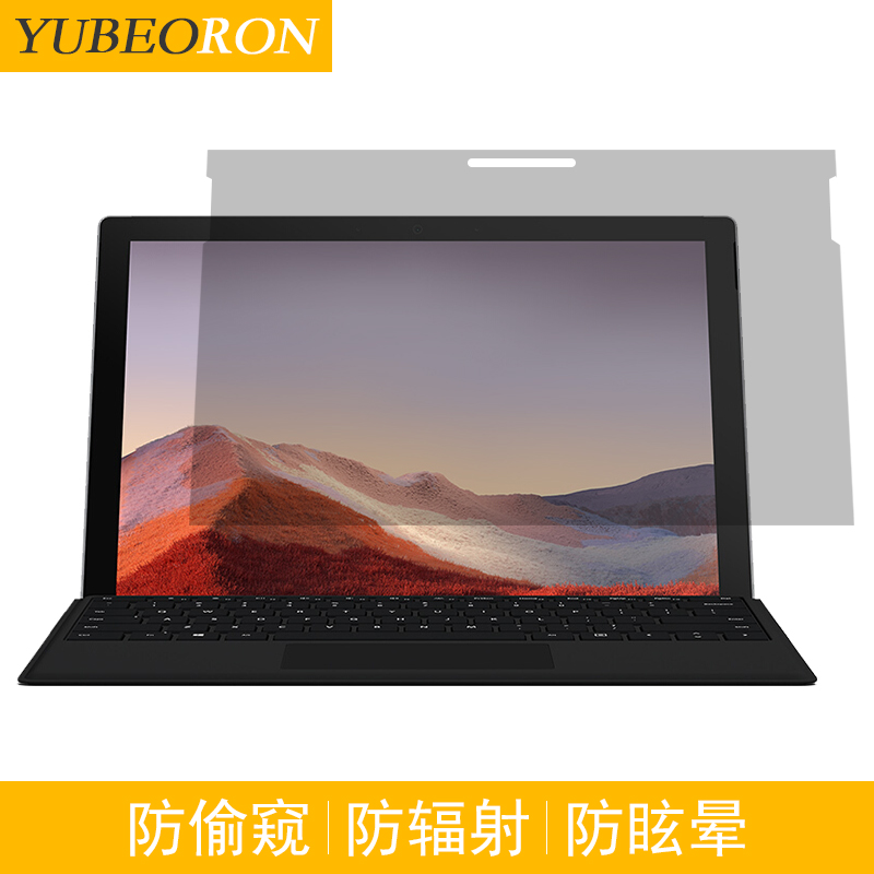 微软laptop studio平板隐私膜surface pro9防窥膜go3全屏覆盖360度专业防窥视膜pro10四面磨砂防反光不碎边-封面