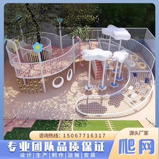 大型户外不锈钢滑梯儿童游乐设施定制攀爬网公园幼儿园景区游乐场