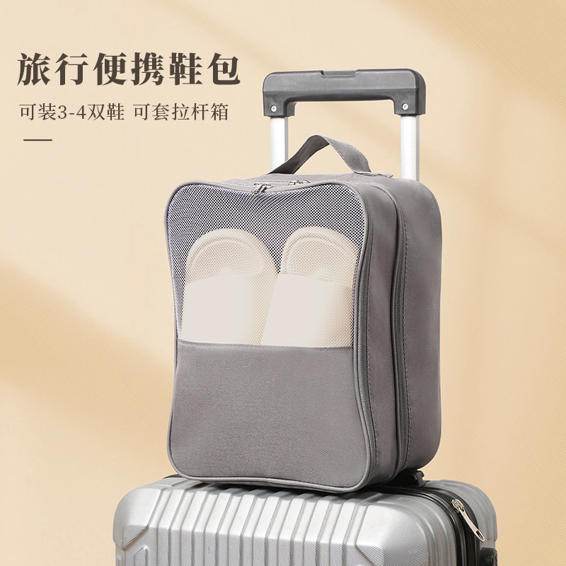 鞋子收纳盒袋行李箱出差旅游便携式鞋盒拖鞋旅行装鞋包收纳包鞋袋
