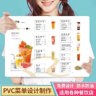 奶茶甜品价目表定制菜牌打印展示牌餐牌烧烤火锅 PV菜C单设计制作