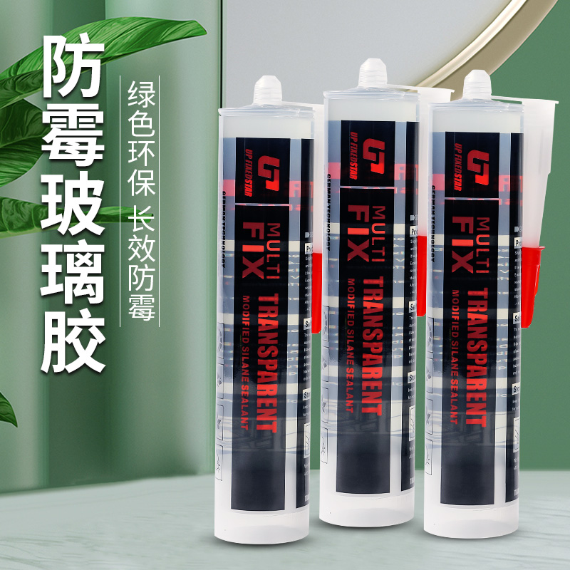 高透明胶玻璃砖专用无味无甲醛