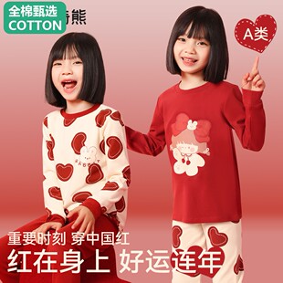全棉母婴纯棉儿童秋衣秋裤全棉内衣套装女童本命年纯棉睡衣龙年家