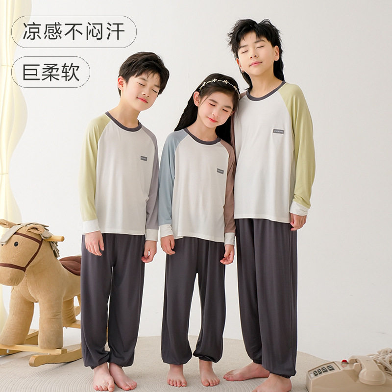 A类甄选儿童莫代尔睡衣男童家居服女童大童空调服秋衣裤春秋季长