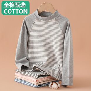 全棉母婴纯棉儿童纯棉保暖内衣男童打底衫春秋女童秋衣单件上衣宝